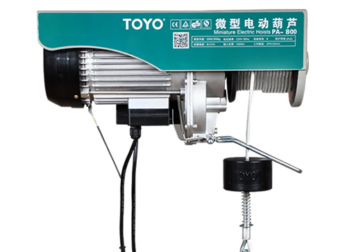 TOYO微型電動葫蘆PA-800 12米民用電動提升機