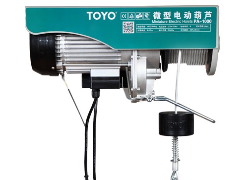 TOYO微型電動葫蘆PA-1000 12米民用電動提升機